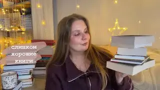 первые книжные покупки 2026 II очень много желанных книг