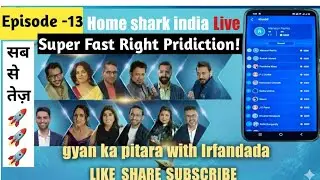 🔴SHARK TANK INDIA Play along episode 13 PLAY ALONG live fast answer with Irfandada is live!