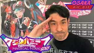 マジカルミライ2023大阪 声出し解禁！フルパワー　【8月13日】大阪
