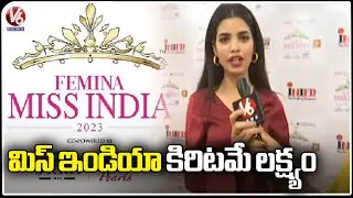 Urmila Chauhan Selected For Femina Miss India Telangana 2023  | V6 News