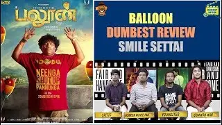 Balloon Movie Review | Dumbest Review | Anjali, Jai, Janani Iyer | Smile Settai