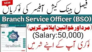 Faysal Bank Jobs 2026 | Intermediate to Graduation | How to Apply Online