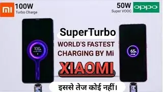 Xiaomi super Turbo charger 100w Charger[इससे तेज कुछ नहीं] 0-100 in 17 min||XIAOMI Turbo 4.0