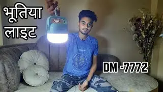 Domoda DM-7772 Super High Brightness With Focus Light || Torch || Light || Torch Light