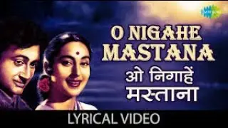 O Nigahein Mastana | Paying Guest (1957) | Kishore Kumar, Asha Bhosle | S.D. Burman