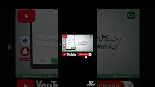 Birth & Death Certificate Online | Union Council Jane Ki Zarorat Nahi | Ghar Bethay Inraj #Nadra