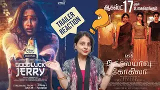 Bihari Reaction to GOOD LUCK JERRY Trailer | Views & Reviews | GOOD LUCK JERRY or Kolamaavu Kokila
