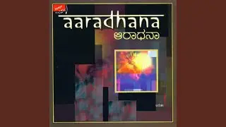 Thappu Nodade Bandeya