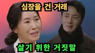 [화려한 날들]미국사고소식,  판이뒤집혔다.