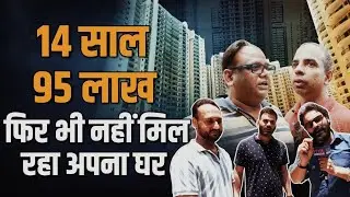 Noida Sector 107 Amrapali Heartbeat City Buyers Denied Justice | NBCC Fails Homeowners #realestate