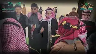 يوم التأسيس السعودي مدرسة الامام فيصل بن تركي التعاون