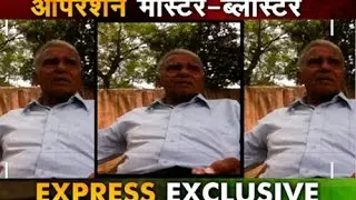 #OperationMasterBlaster:News Express exposes tampering with cricket pitches(Part-17)