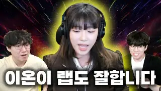 말 못하는 인턴 데리고 방송하기 EP_02