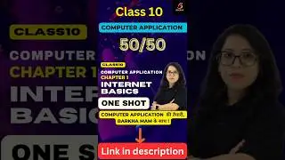 CBSE Computer Application165:50/50 marks pakke|One Shot|Class10|बोर्ड Exam की तैयारी शुरू! #ytshorts
