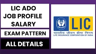 LIC ADO | Great Opportunity | Full Details | Government Job