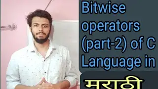 Bitwise operators of C Language (operators part-3)