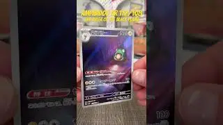 AMPIBIDOU AR 112/108 sv3 Ruler of the black Flame #tcg #pokemon #ruleroftheblackflame