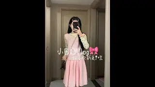 #生活碎片 #日常vlog #大学生日常 #分享生活