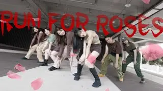 [KPOP IN PUBLIC] NMIXX (엔믹스)—