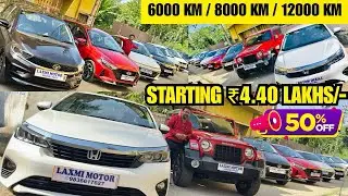 Less Driven Cars at Half Price🔥Thar,Honda City,Tiago,Verna,i20 | Quality cars at best price