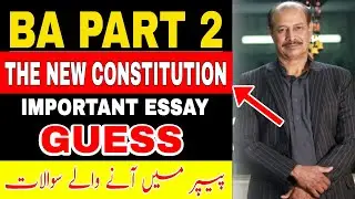 BA PART 2 | THE NEW CONSTITUTION | IMPORTANT ESSAY GUESS | For Supply Students