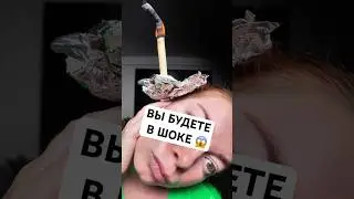 КАК 😱 ДЕЙСТВУЕТ УШНАЯ СВЕЧКА?! #уши #сера #чистка #обзор #обзоры #распаковка #жизньвсша #сша2024