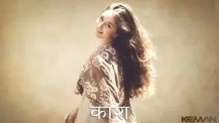 INDIAN TYPE BEAT -