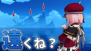すまん、ピラミダってどうやって行くの？【原神LunaIV】