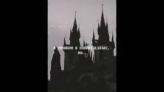 icedcheezy x Swichblade - vamp (snippet) #lilpeep #2022 #2023  #gothic #ivoxygen   #2024 #gbc #sound