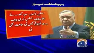 Chief Justice Asif Saeed khosa Aaj apne oda se Sabaq Dosh ho jayen gay
