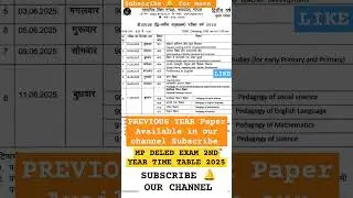 MP DELED 2ND YEAR EXAM TIMETABLE 2025 #deled #new #exam #deledexam2025 #subscribe #news #newvideo