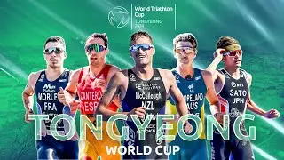 2024 World Triathlon Cup Tongyeong | MEN