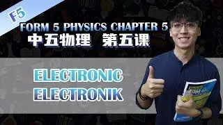 KSSM 中五物理第五课 | Fizik Form 5 Bab 5 Elektronik | Part 2