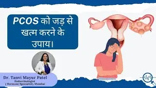 PCOS के 4 प्रकार | 4 Types Of PCOS
