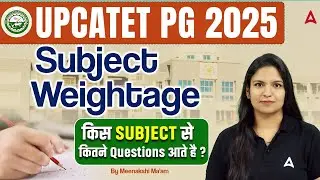 UPCATET PG 2025 Subject Weightage | किस SUBJECT से कितने Questions आते है ? | By Meenakshi Ma'am