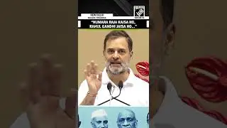Rahul Gandhi reacts as &ldquo;Humara Raja Rahul&hellip;jaisa ho&rdquo; chants echo in Annual Legal Conclave 2025