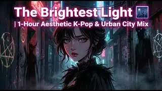 The Brightest Light 🌃 | 1-Hour Aesthetic K-Pop & Urban City Mix