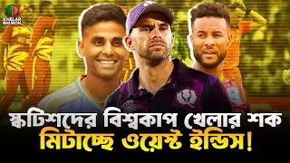 Pakistan Snatch Victory from the Jaws of Defeat Against the Netherlands | T20 | Khelar Bhubon