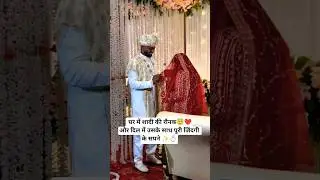 🤲 🤵 ✈️️Groom Dulha getting ready  #weeding #groom #bride #shorts#marriage  #weedinglook