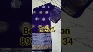 bangulur roopakala saree only 1500rs