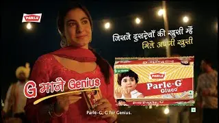 Parle - G | Celebrating Lohri | Haryanvi