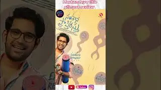 Markandeya title glimpse review #nccinema2 #cinema #cinematelugu #nagarjuna #movie #video