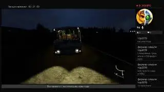 PS4 -FS19-459