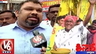 Ex Kurnool Mayor Turns As Beggar For AP Bandh Protest | Teenmaar News | V6 News
