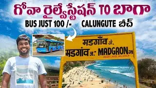 Madgaon Railway Station to Baga Beach Bus | Goa Local buses
