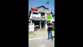 မီတာခ ဘယ်လောက်ဖြစ်ဖြစ် စိတ်ပူစရာမလို