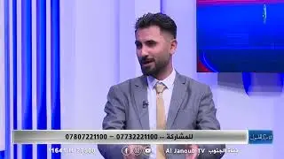 مركز الحلول || احتياط تربية الكرخ الثالثة .. حقوق مغيبة بانتظار الاستثناء