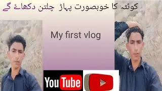Quetta k beautiful phadr chiltan deake ga