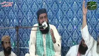Qari Muhammad Akram Sabir Tillawat e Quraan 2025