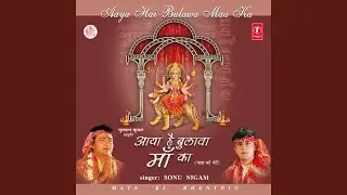 Maa Kali Kahun